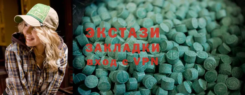 Ecstasy круглые  как найти закладки  Курчатов 