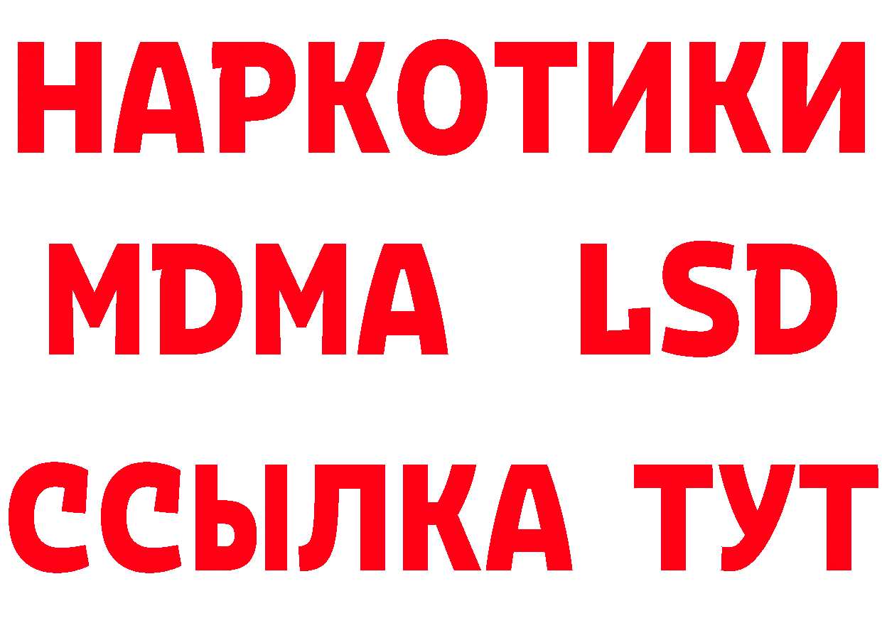 Магазины продажи наркотиков площадка состав Курчатов